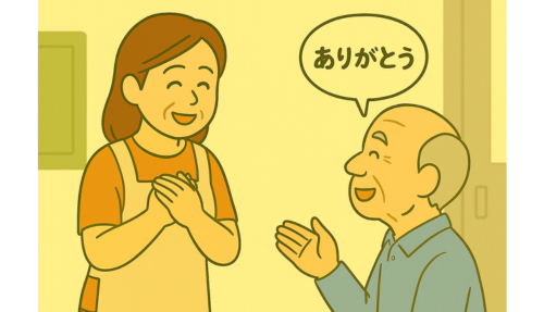 利用者からのありがとうはモチベーションになり、自己肯定感もアップ