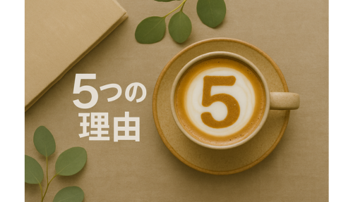 ダブルワークで訪問介護がおすすめな５つの理由