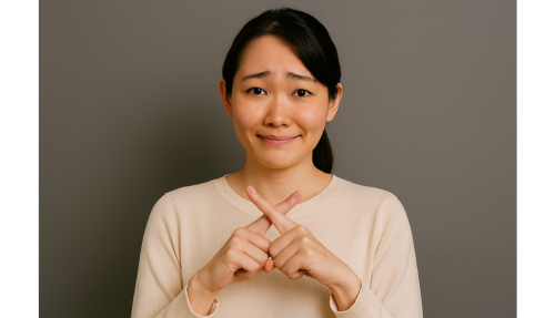 消極的な生き方