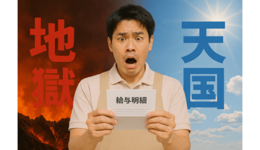 どれくらい稼げる？訪問介護パートの月収・手当を公開！
